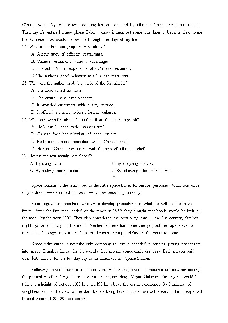 2021-2022学年高一下学期英语北师大版（2019）必修第三册：期中模拟检测卷(三)（Word版含答案，无听力试题）第3页