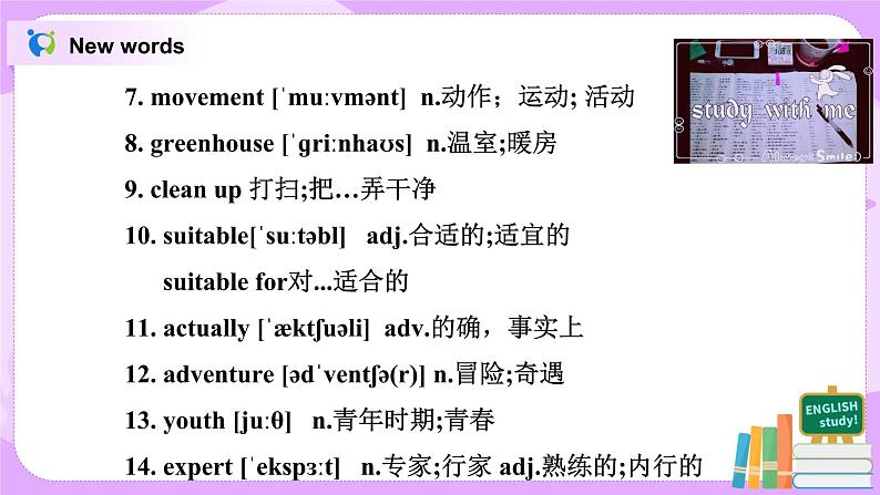 Unit 1 Teenage life Period 1 Listening, Speaking and Talking课件+教学设计+练习06