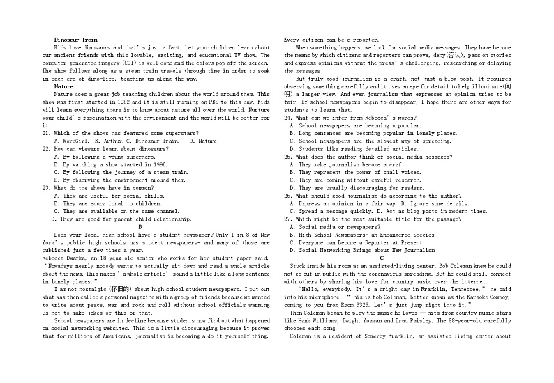 2022宁夏青铜峡市高级中学高二下学期开学考试英语试题含答案02