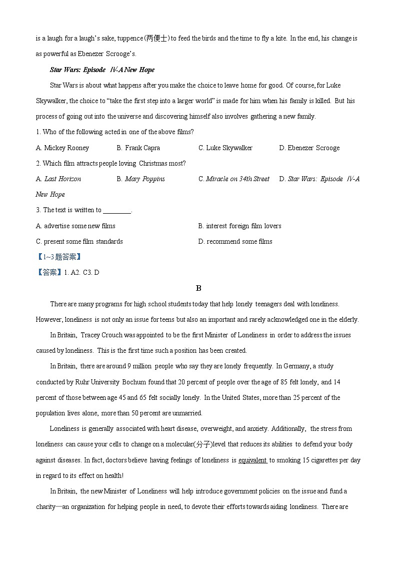 2022自治区赤峰红山区高一上学期期末考试英语试题含答案02
