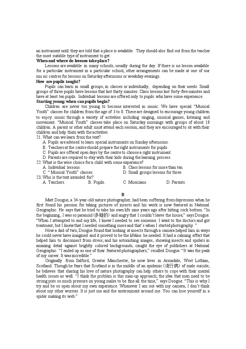2022届安徽省黄山市高中毕业班第二次质量检测英语试题及答案（含听力）03