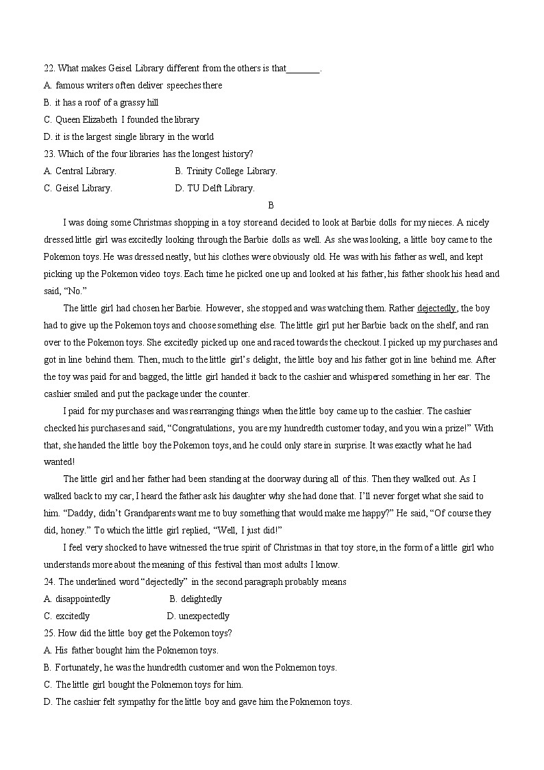 2022届内蒙古呼和浩特市高三下学期一模英语试题及答案02