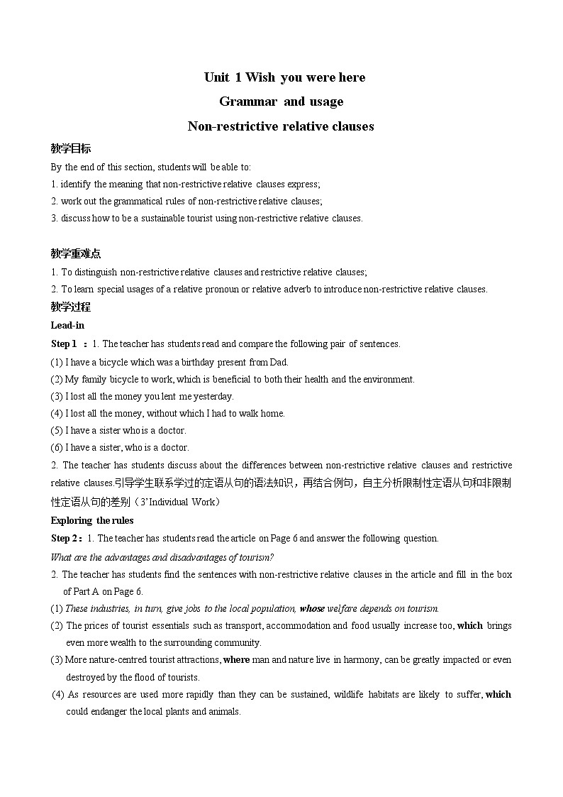 Unit 1 Grammar and usage 教案 高中英语新牛津译林版选择性必修第三册（2022年）01
