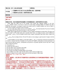 U3上 教案 核心知识点梳理（教师版） 高中英语新牛津译林版必修第三册  （2022年）