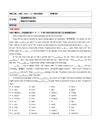 U4上 教案 核心知识点梳理 (教师版） 高中英语新牛津译林版必修第三册  （2022年）