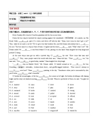 U4上 教案 核心知识点梳理 (学生版） 高中英语新牛津译林版必修第三册 （2022年）