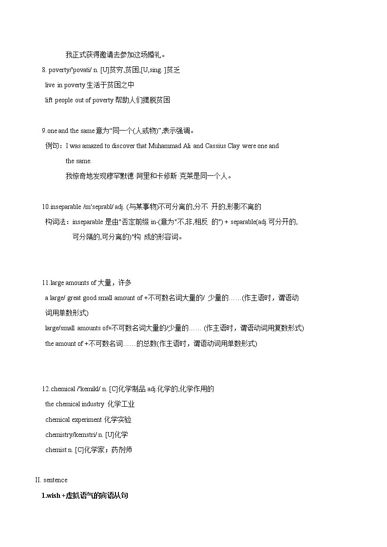 Unit 1 Nature in the balance Extended reading  教案  高中英语新牛津译林版必修第三册（2022年）03