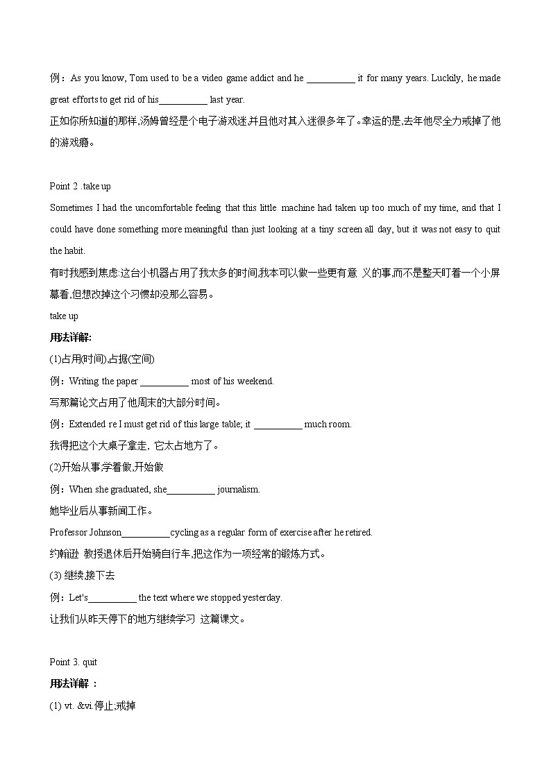 Unit 3 The world online Extended reading教案  高中英语新牛津译林版必修第三册（2022年）03