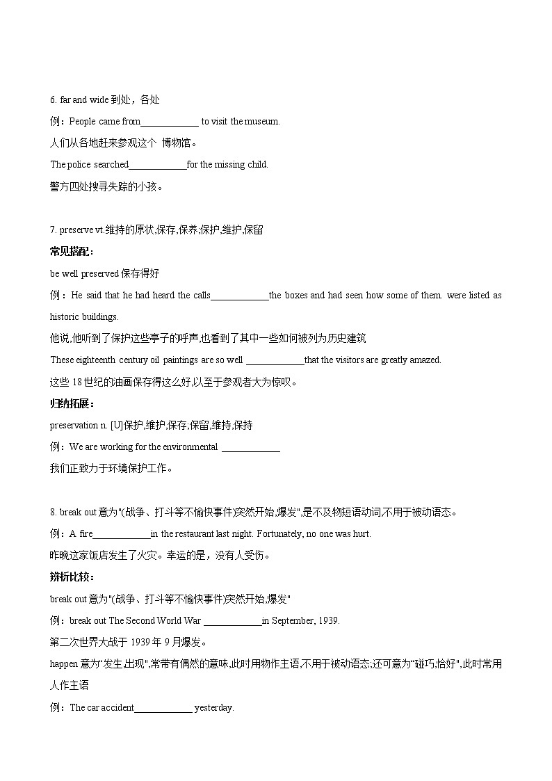 Unit 2 Natural disasters Extended reading 教案  高中英语新牛津译林版必修第三册（2022年）03