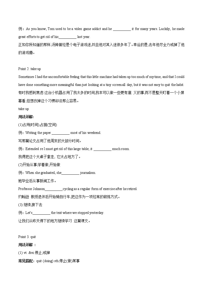 Unit 3 The world online Extended reading教案  高中英语新牛津译林版必修第三册（2022年）03