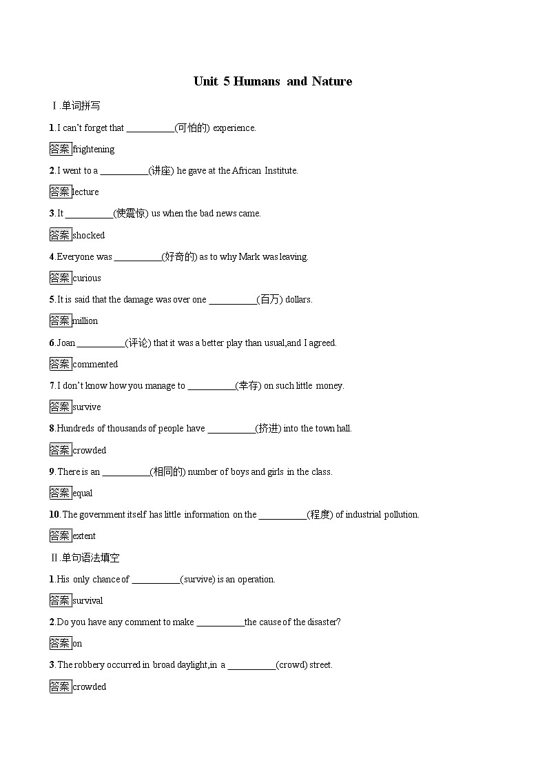 Unit 5  Section A Topic Talk & Lesson 1 练习含解析 高中英语新北师大版必修第二册（2022年）01