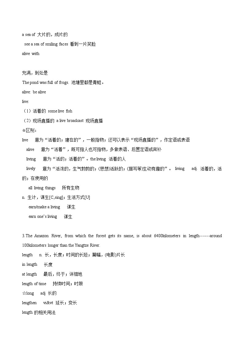 U1 Reading language points 复习学案 高中英语新牛津译林版必修第三册 （2022年）第2页