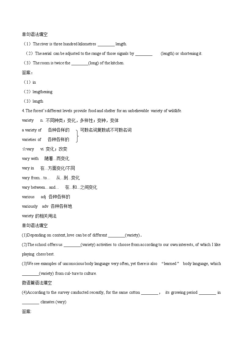 U1 Reading language points 复习学案 高中英语新牛津译林版必修第三册 （2022年）第3页