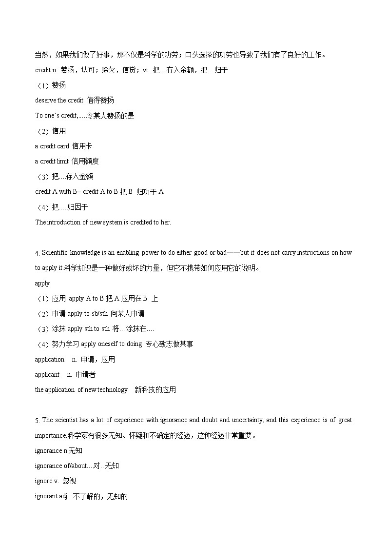 U4 Extended reading language points 复习学案 高中英语新牛津译林版必修第三册  （2022年）第2页