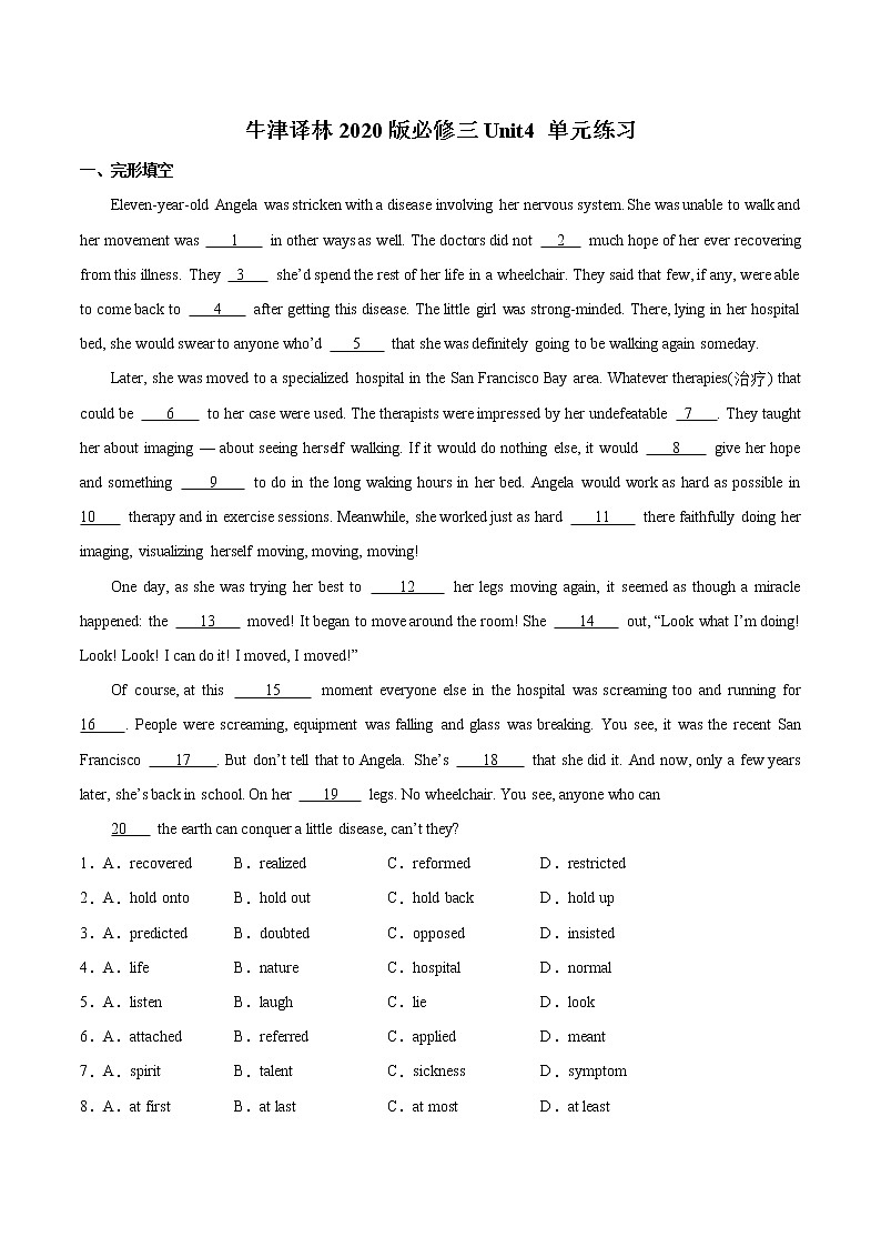 Unit 4 Scientists who changed the world 单元练习 （含完型，阅读，词汇检测，句子翻译） 高中英语新牛津译林版必修第三册  （2022年）第1页