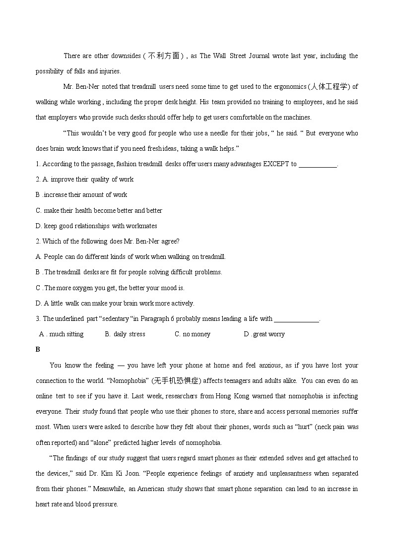 Unit 4 Scientists who changed the world 单元练习 （含完型，阅读，词汇检测，句子翻译） 高中英语新牛津译林版必修第三册  （2022年）第3页