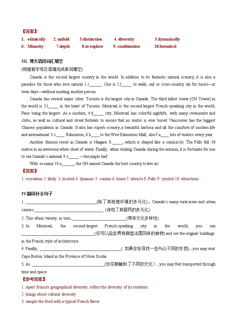 Unit 1  Welcome to the unit & Reading 作业 高中英语新牛津译林版选择性必修第三册（2022年） 练习02
