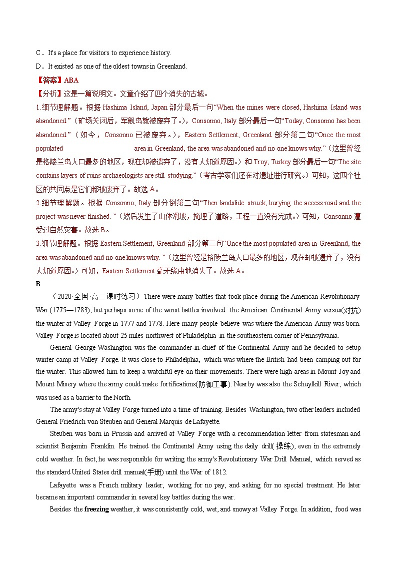 Unit 3 Back to the past（A卷·夯实基础）（解析版） 高中英语新牛津译林版选择性必修第三册（2022年）02