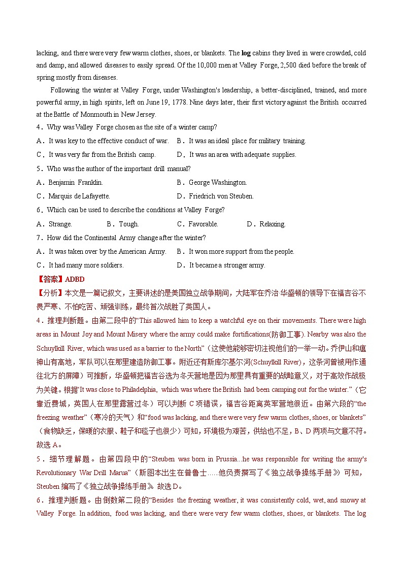 Unit 3 Back to the past（A卷·夯实基础）（解析版） 高中英语新牛津译林版选择性必修第三册（2022年）03