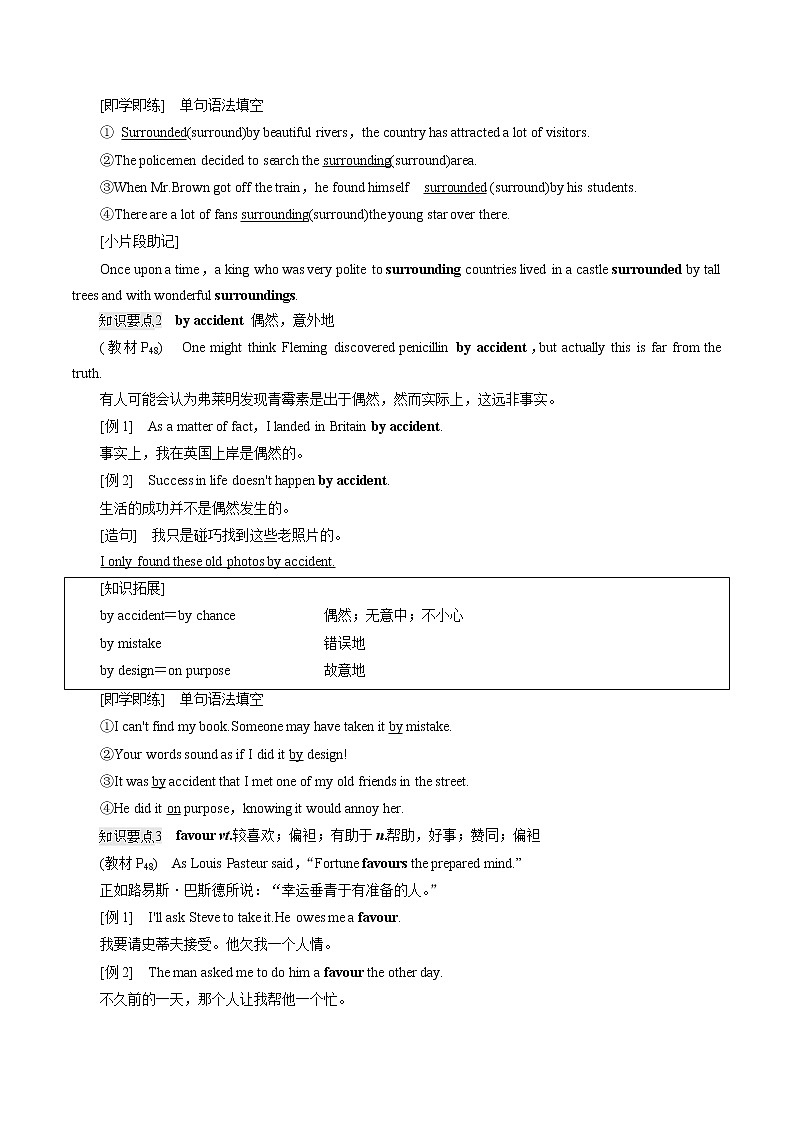 Unit 4 泛读技能初养成 学案 高中英语新牛津译林版必修第三册  （2022年）02