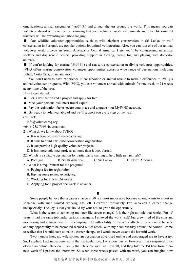 湖北省新高考联考协作体2021-2022学年高二下学期期中考试 英语 含答案（含听力）练习题03