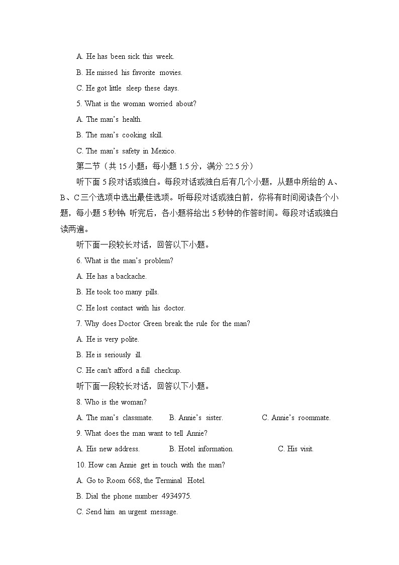 河北省张家口市2021-2022学年高一下学期期中备考英语试卷02