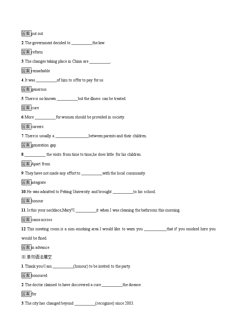Unit 6  Section A Topic Talk & Lesson 1 课后巩固提升 高中英语新北师大版必修第二册（2022年）练习题02