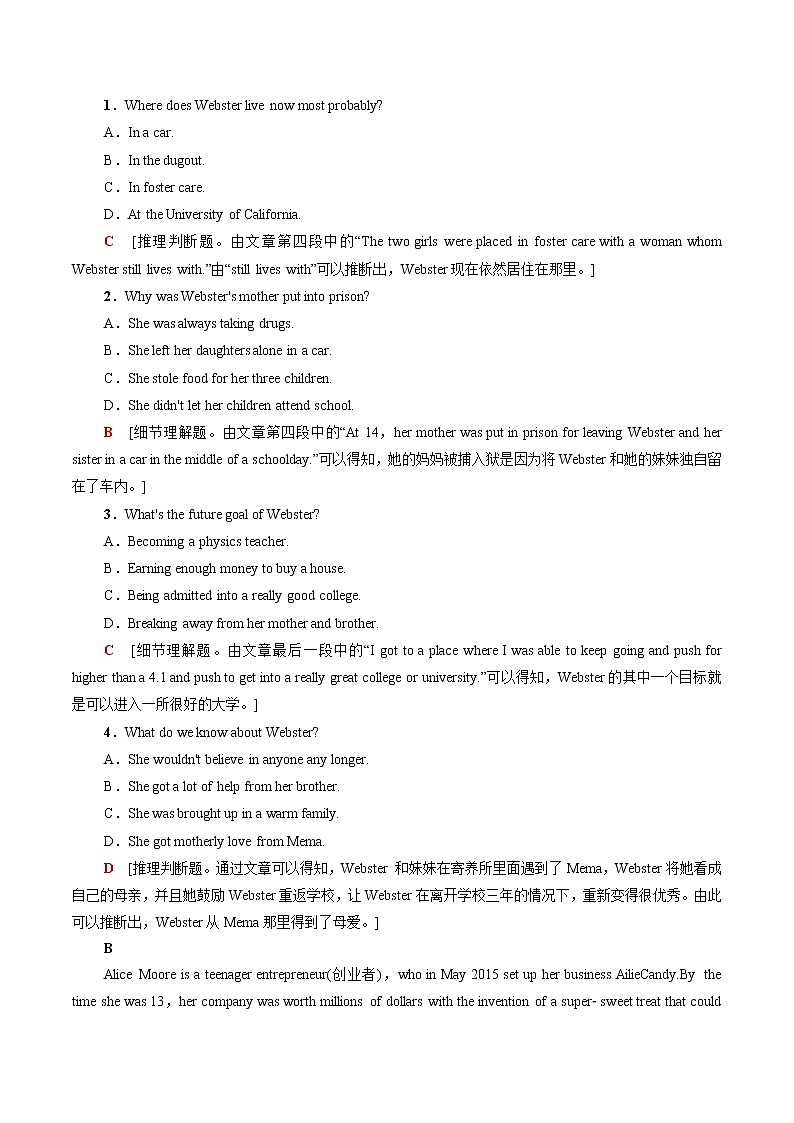 Unit 6 SectionⅠ Topic Talk &Lesson 1 课时分层作业含解析 高中英语新北师大版必修第二册（2022年）第2页