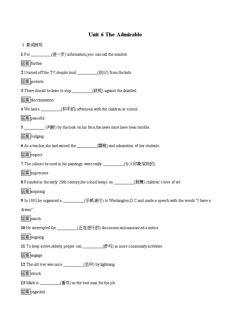 Unit 6 Section B Lesson 2 &Lesson 3 练习含解析 高中英语新北师大版必修第二册（2022年）01