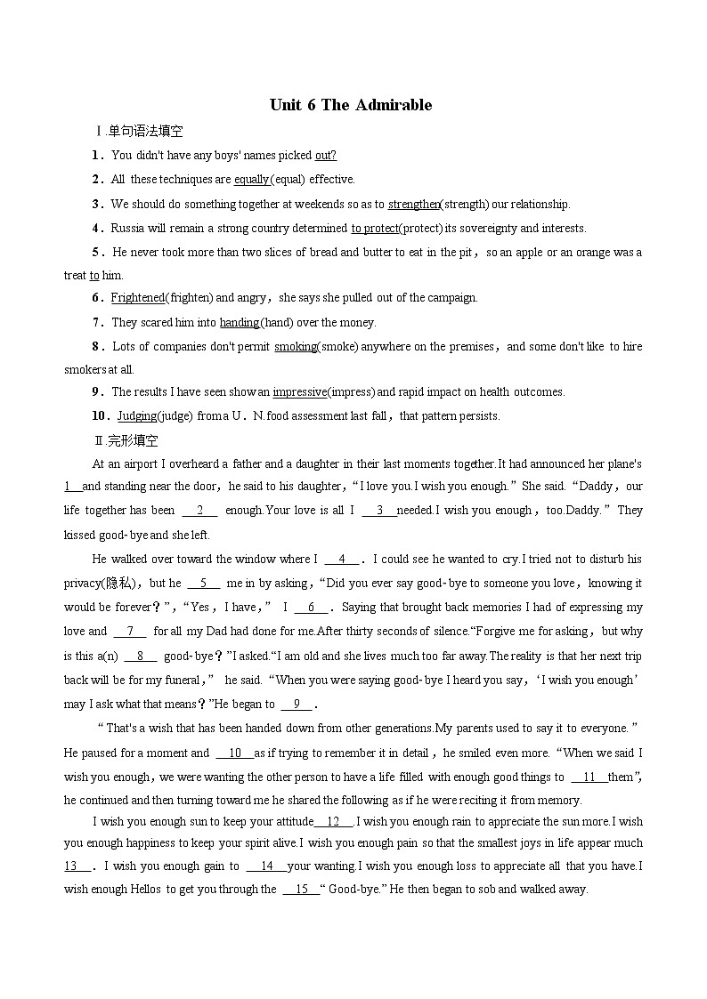 Unit 6 Section Ⅱ Lesson 2 &Lesson 3 课时分层作业含解析 高中英语新北师大版必修第二册（2022年） 练习01