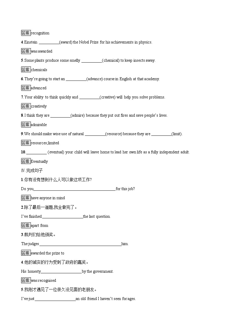 Unit 6  Section A Topic Talk & Lesson 1 练习含解析 高中英语新北师大版必修第二册（2022年）03