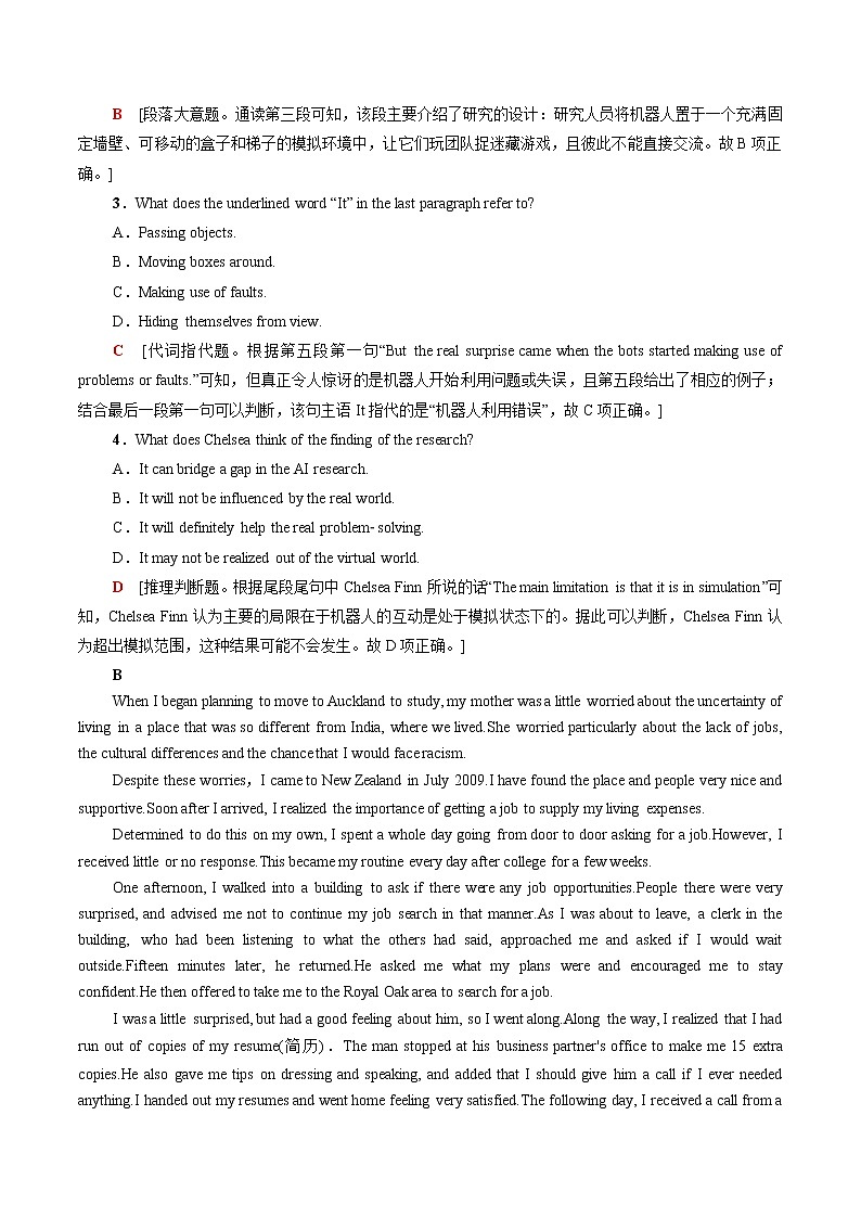 Unit 4 Aglimpseofthefuture 课时分层作业（三） 高中英语新外研版选择性必修第三册（2022年）第2页