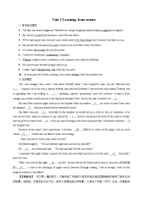 英语选择性必修 第三册Unit 5 Learning from nature课后测评