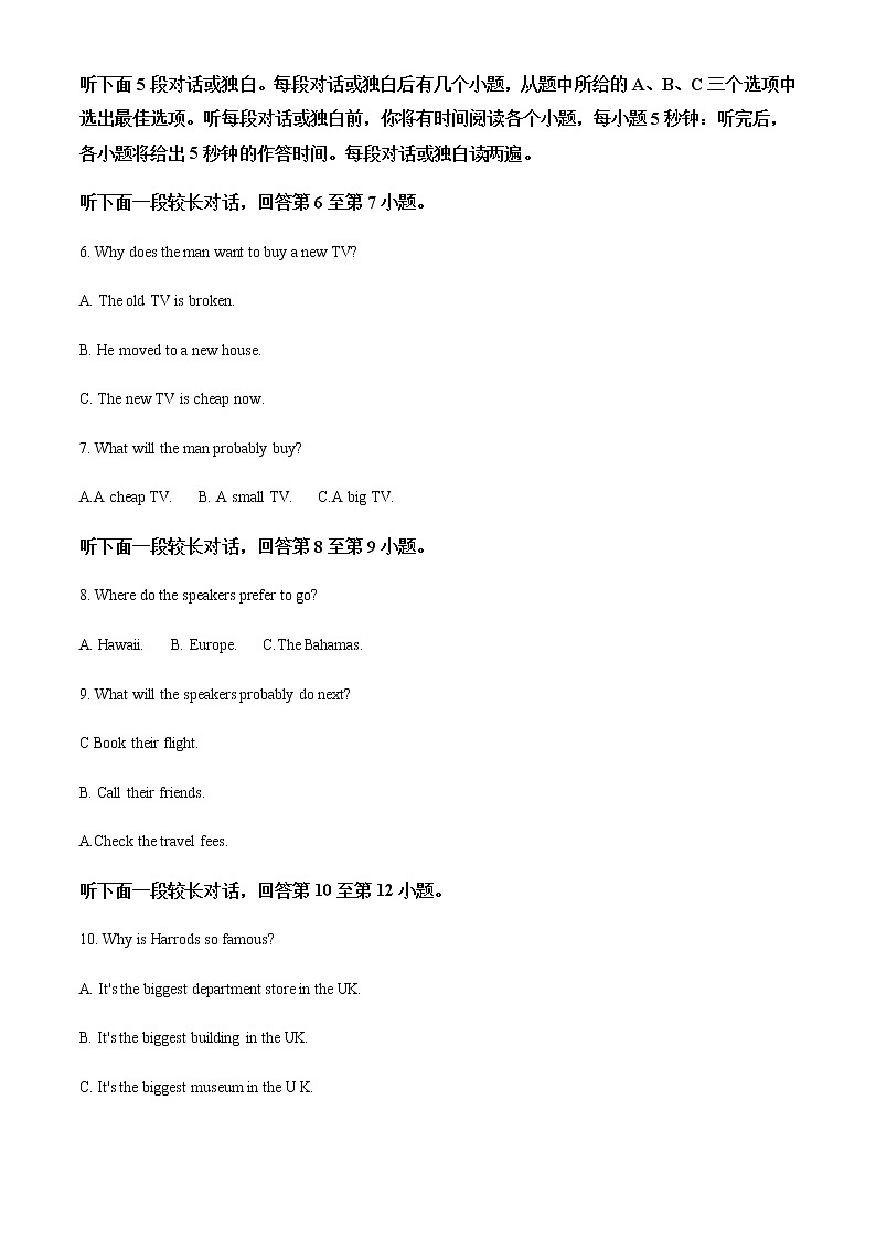 2021-2022学年安徽省六安市第一中学高一上学期期末考试英语试题含解析02