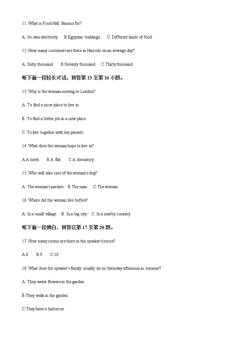 2021-2022学年安徽省六安市第一中学高一上学期期末考试英语试题含解析03