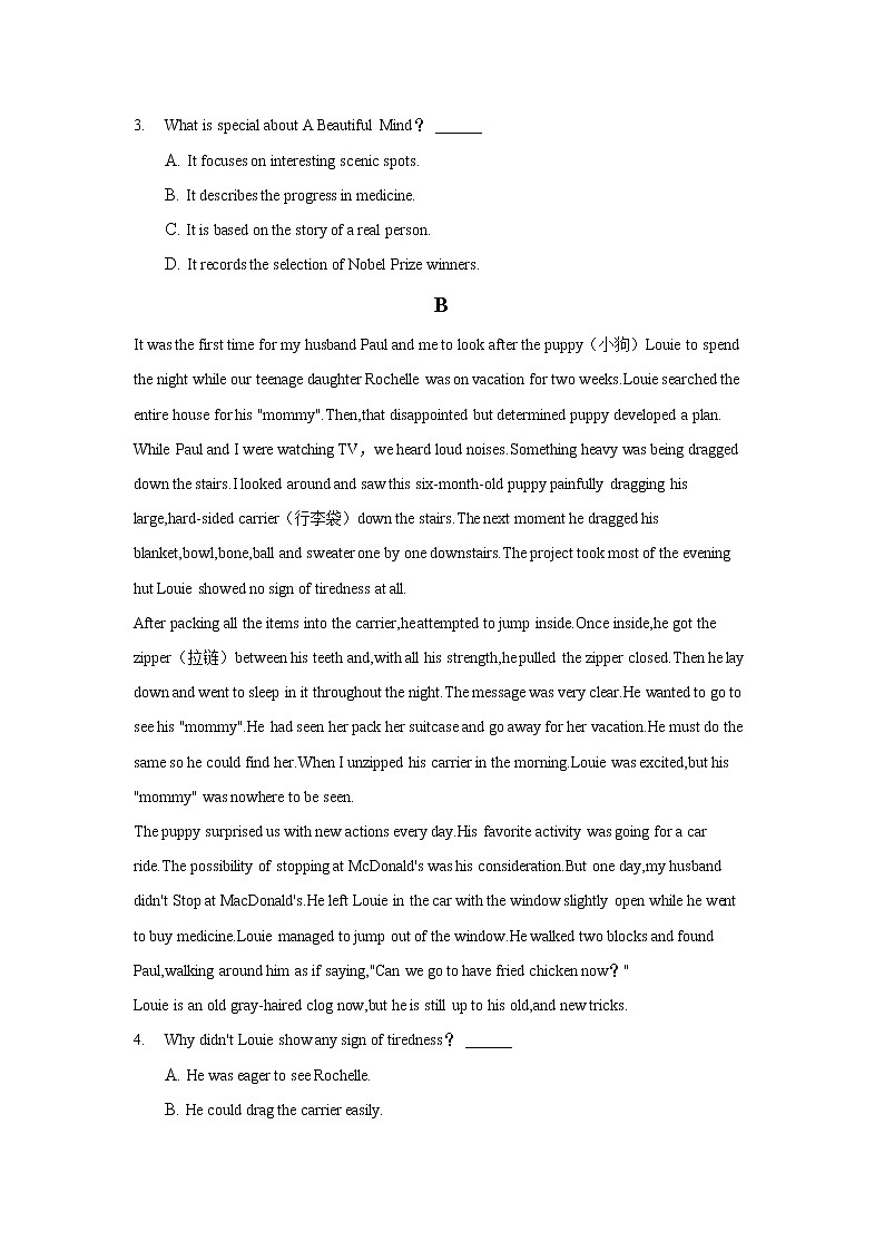 2021-2022学年河北省武强中学高一下学期3月月考英语试卷含答案第2页