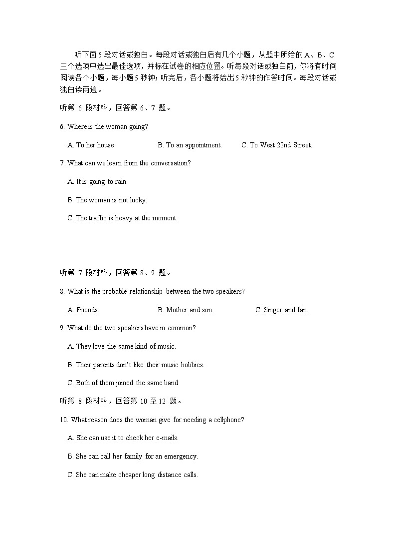 2021-2022学年浙江省宁波效实中学高一上学期期中考试英语试题试题含答案含听力02