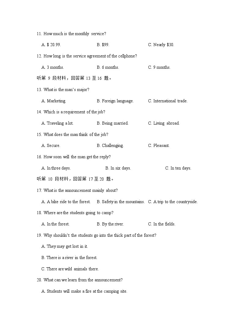 2021-2022学年浙江省宁波效实中学高一上学期期中考试英语试题试题含答案含听力03