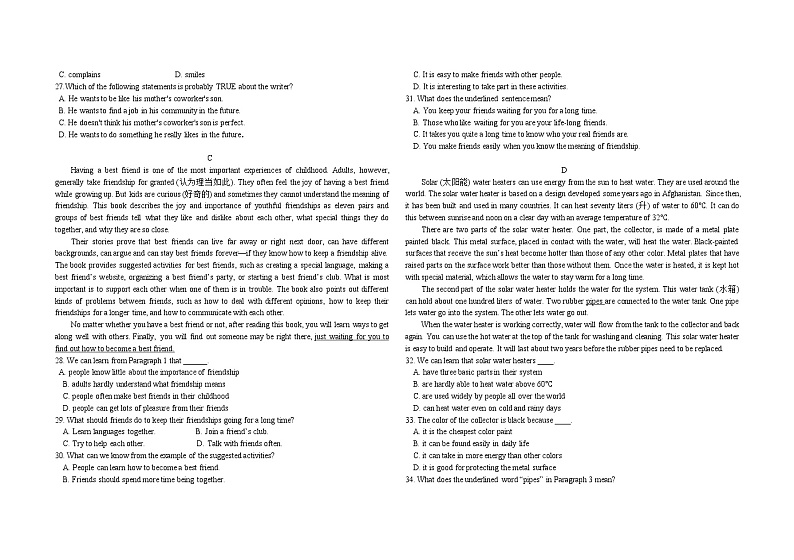 2021-2022学年甘肃省兰州市西固区三校高一上学期期中联考英语试题含答案03