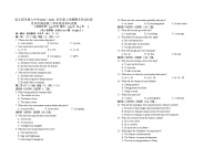 2021-2022学年黑龙江省哈尔滨市第九中学高二上学期期末考试英语试题含答案