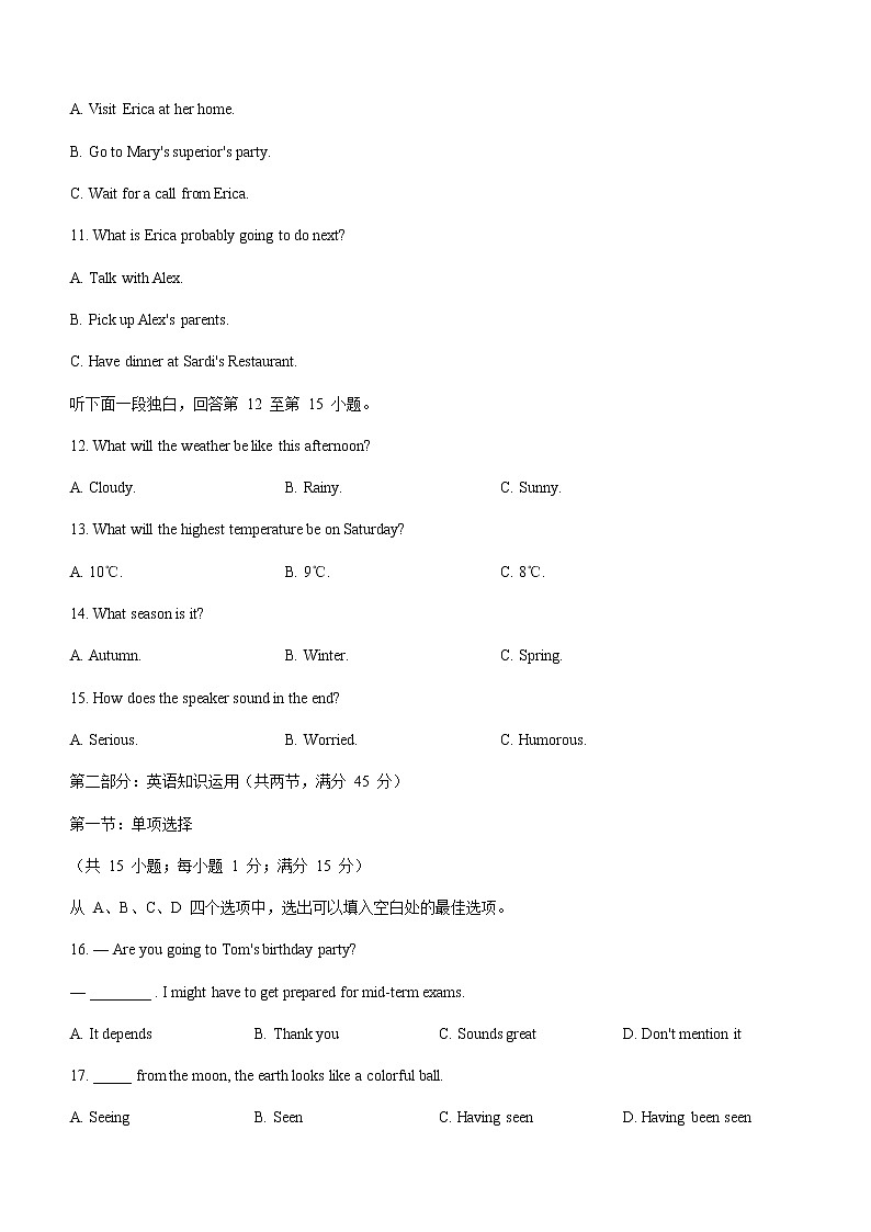2021-2022学年天津市五校联考高二上学期期末（下学期期初）考试英语试题含答案03