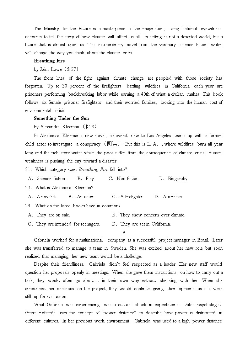 2021-2022学年四川省绵阳南山中学高二下学期3月月考试题 英语含答案+听力03