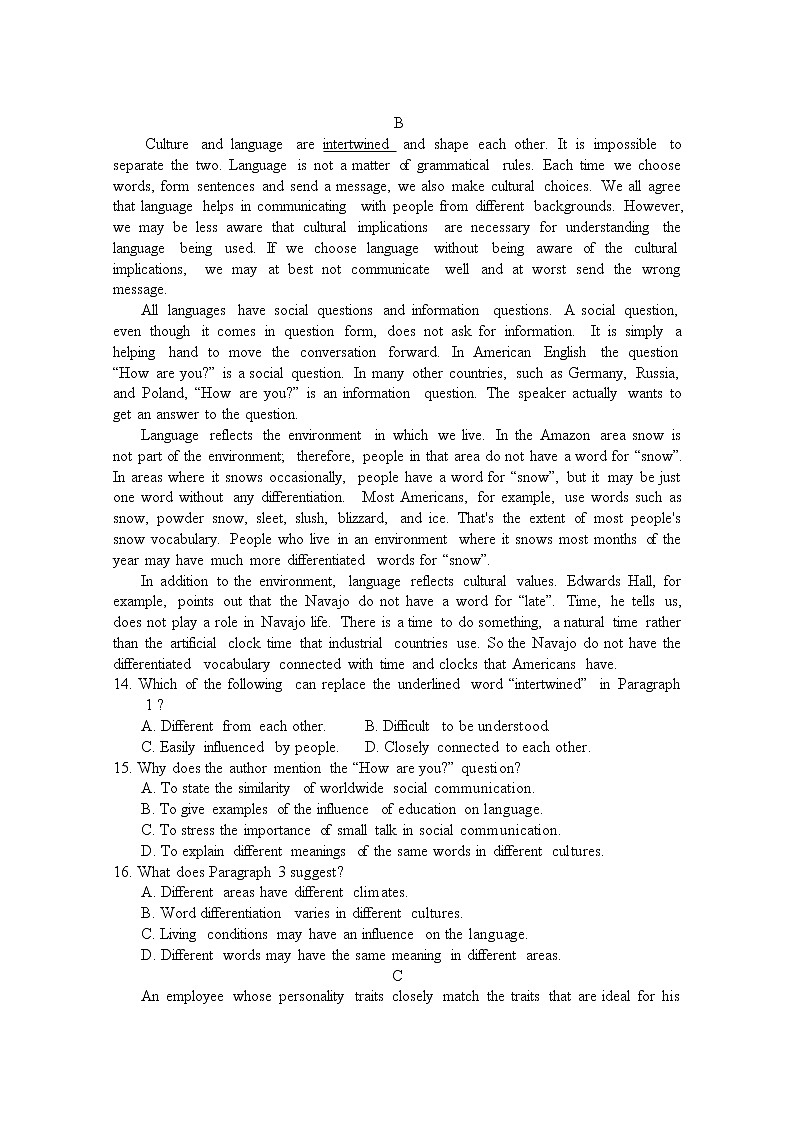 2021-2022学年广东省佛山市第一中学高二下学期第一次段考试题（3月） 英语试题含答案+听力03