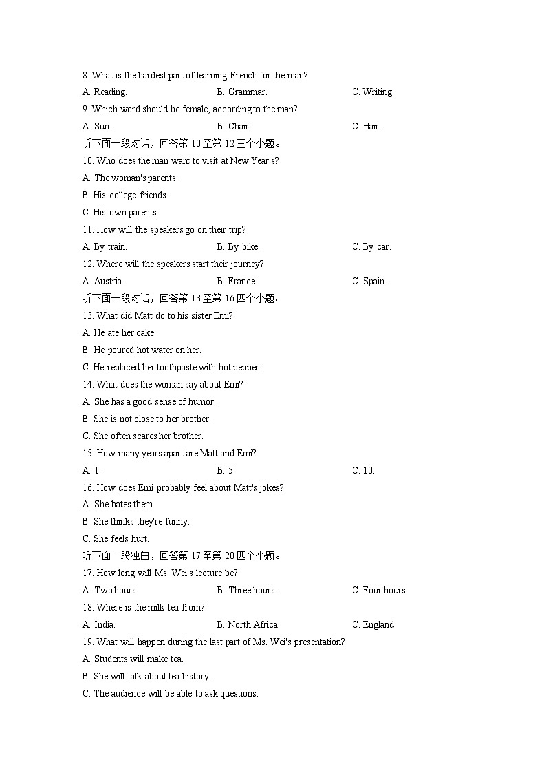 2022届贵州省贵阳市五校高三上学期12月联合考试（三）英语试卷含答案第2页