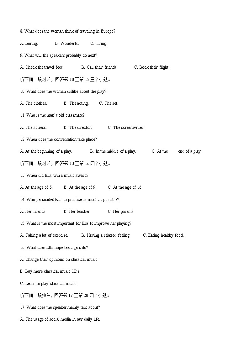 2022届重庆市第一中学高三上学期1月第三次月考英语试题含答案02
