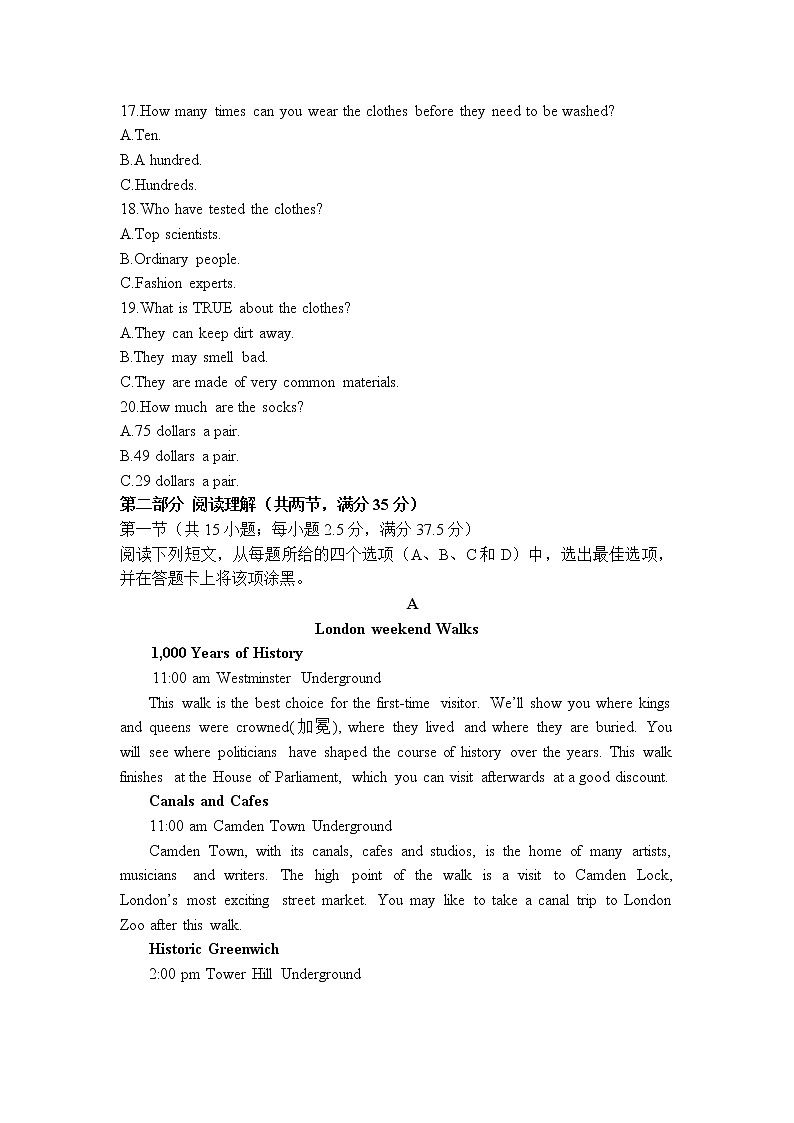 2021-2022学年河北省张家口市第一中学高二上学期10月月考英语试题（Word版） 听力第3页