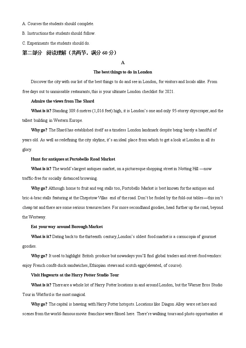 2022届山西省运城市高三上学期期末英语试题含解析03