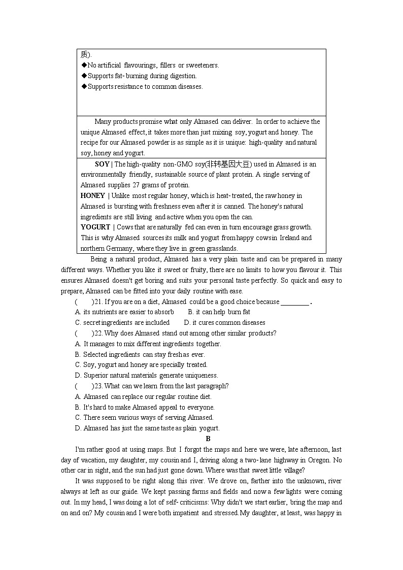 2022届江苏省南京市、盐城市高三上学期期末考试英语试卷含答案03