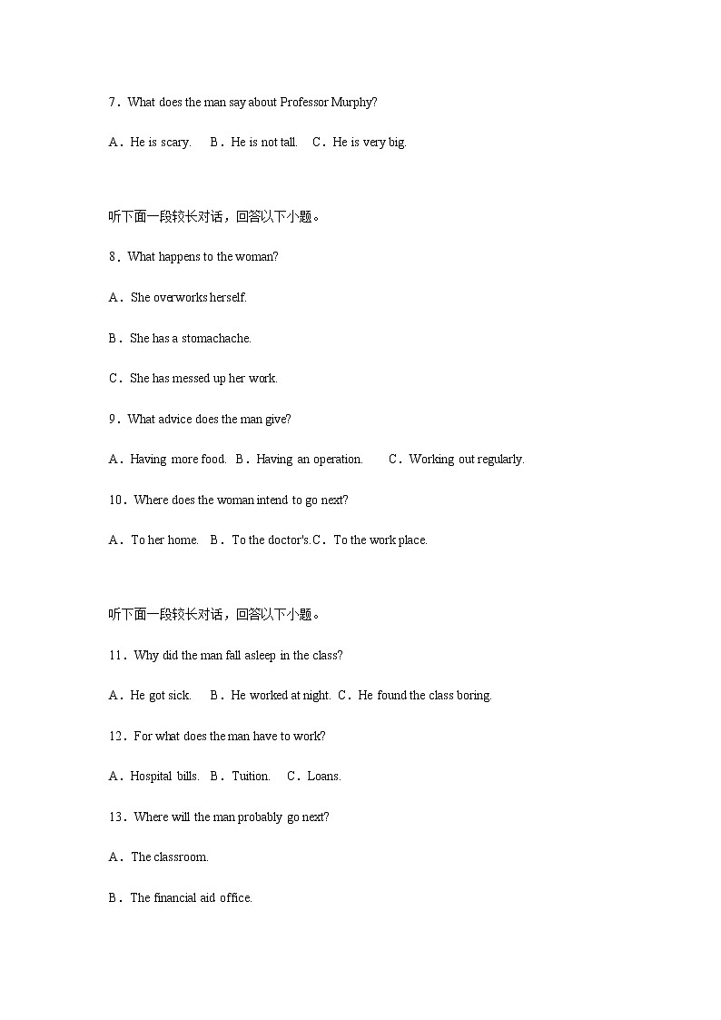 2021届湖南省长沙市长郡中学高三下期英语押题预测卷（新高考）含解析02
