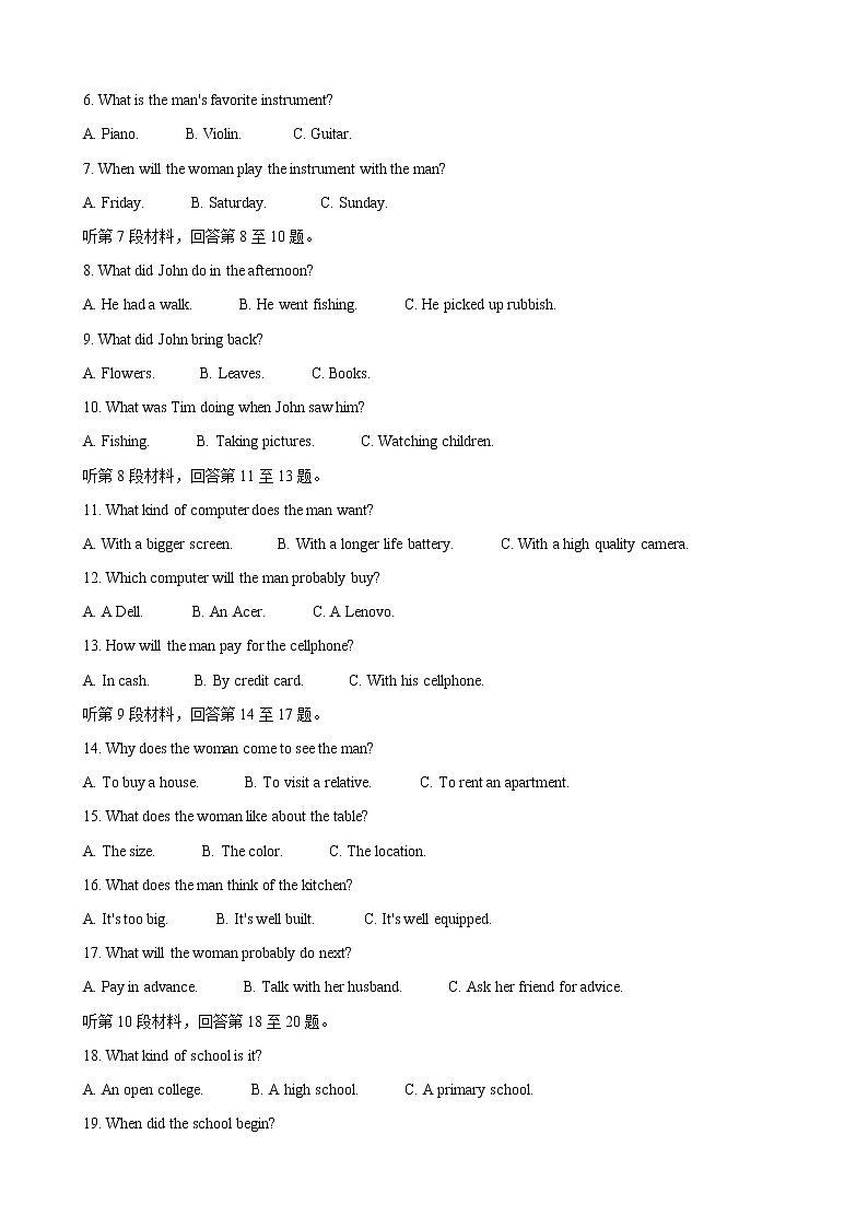 2022届河北省沧州市十五校高三上学期9月摸底考试英语含答案第2页